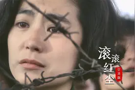 经典老歌《滚滚红尘》耳朵怀孕版，也只有罗大佑能写出这样的神作视频封面