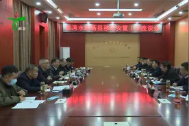 河南省水利厅到新县调研袁湾水库移民安置工作开展情况视频封面