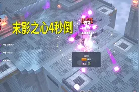 我的世界地下城11：奇厄教主1秒倒，三周目六难度秒BOSS攻略