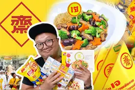 九皇斋节，一个在泰国流行的中国民俗，你知道吗？视频封面