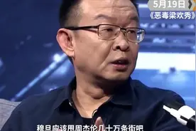 凡客陈年再次“调戏”周杰伦，其实每一代人都有自己心中偶像视频封面