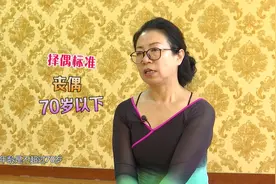 离开前夫后要强的吕大姐生活的精彩且热烈，再找伴儿她也绝不将就视频封面