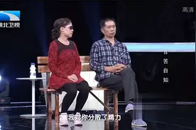 大姐放下面子，现场哭着恳求丈夫回家，大哥却一脸不耐烦！视频封面