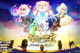 【奇妙大营救丨主题曲揭晓】超好听的《约定》，赶快听起来~视频封面