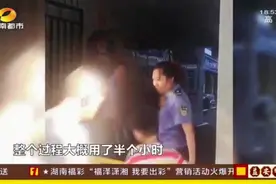 8岁女孩与父亲衡阳走失，50余警力全城搜寻，半小时后父女团聚视频封面