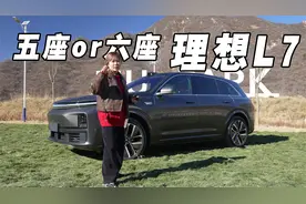 差两万 你选五座还是六座？视频封面