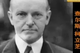 洛克菲勒捐助建立协和医院，至今一百周年，见证医学进步视频封面