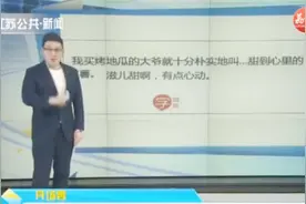 大爷大妈们的奇葩网名，这才华、这狂野的做派绝不输给年轻人视频封面