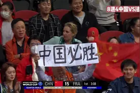 2022世界杯8进4，中国女篮VS法国，完整版第一节，李梦连砍12分！视频封面