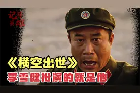 打赢了上甘岭造出了原子弹，他是核司令程开甲的司令，将军张蕴钰视频封面