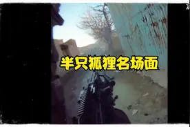 真人吃鸡一只手直播一只手压m24半只狐狸名场面视频封面