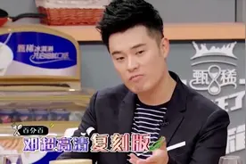 邓超怕孙俪瞬间：遭陈赫吐槽：一起在家喝酒都要看老婆眼色！视频封面