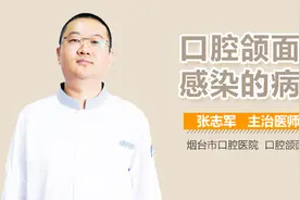 口腔颌面部感染的病因
