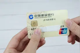 银行卡号的数字究竟有什么含义，银行柜员说漏了嘴，赶紧提醒家人视频封面