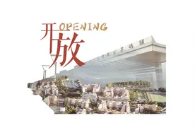 香港沙头角“禁区”开放！因港英政府一道命令“尘封”70余年视频封面