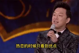 热恋的时候全是优点，分开之后全是缺点，肚脐眼都能看成疤