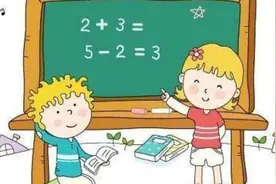 小学数学五年级奥数：因倍、余数问题讲解，这技巧才是解题关键视频封面