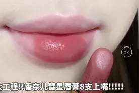 2022香奈儿新品全试色！！！最后三支鲨疯了！！！！视频封面
