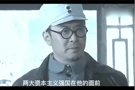 李云龙为什么就怕他的旅长？因为这个旅长是陈赓大将视频封面
