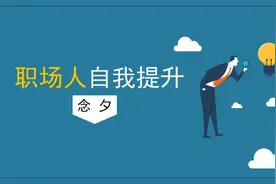 团队管理中最常见的七大问题以及解决方案