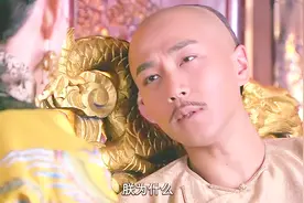皇上临死时，终于说出不喜欢哲哲的原因，果然得不到是真爱！视频封面