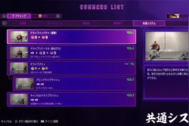 街霸6 隆出招表展示，万年不变的是那熟悉的波动拳与升龙视频封面