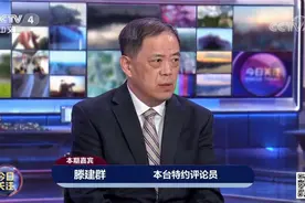 干涉中方演习 收集军事情报 美巡逻机又到南海｜今日关注视频封面