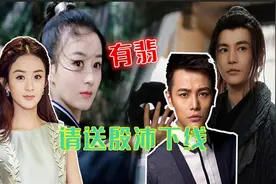 赵丽颖喊话孙坚送殷沛下线，同演一部剧感情好，互动太搞笑视频封面