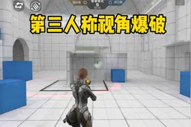 CF手游：爆破模式也能用第三人称视角?这个新模式和地图有点意思