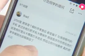 好手机却被查出问题？记者质疑维修店资质，员工：得到了华为授权视频封面