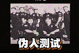 如果你遇到长得跟你一模一样的人！你会怎么做？视频封面