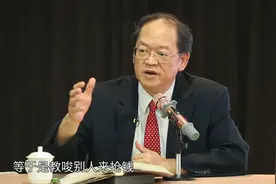 傅佩荣：财不露白，老祖宗留下的保命箴言，后半句更有争议视频封面