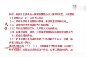 辅警公安基础知识题海班12