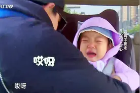 爸爸回来了：甜馨一边哭一边喊，哎呀妈呀，哎呀我不在啦！视频封面