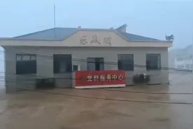 江西上饶洪灾致多条铁路停运，部分村镇断电断网 救援正在进行