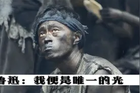 鲁迅先生曾经说过，此后如竟没有炬火，我便是唯一的光！视频封面