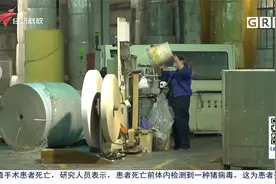 全球最大纸浆生产商称供应面临短缺视频封面