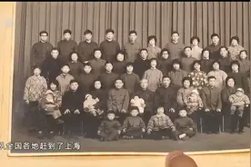 一家人约去上海拍全家福，到照相馆后一看49个人，摄影师都懵了视频封面