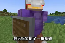 我的世界,玩家要做朋友的狗,为了整蛊好友,玩家变成朋友的狗子！视频封面
