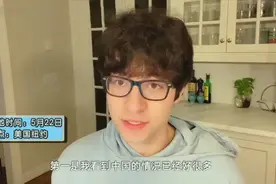 美国小伙说中文，纽约疫情在好转，其他州在恶化，希望大家都健康视频封面
