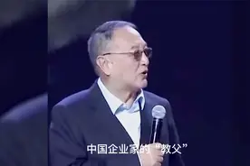 联想柳传志和华为任正非的江湖地位对比视频封面
