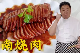 老厨用大块猪肉，做哈尔滨传统凉菜南烧肉，酱肉熟食中的精品菜视频封面
