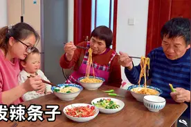 天天奶奶做陕西面食油泼拉条子，轻轻一拉几米长，老伴直夸美得很视频封面