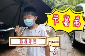 郑州再次特大暴雨，30分钟小区大量积水，妈妈和儿子冒雨去干啥了