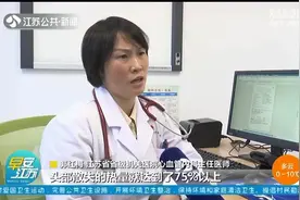 冷空气赶到！江苏48小时气温下降8℃到10℃，最低气温出现在这天视频封面