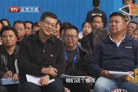 北京二环最大棚户区改造，70平米补偿款六百多万，钉子户死活不走视频封面