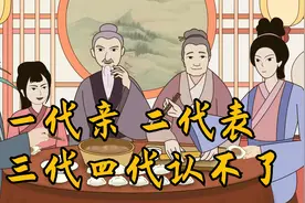 俗语：“一代亲，二代表，三代四代认不了”，啥意思？有道理吗？