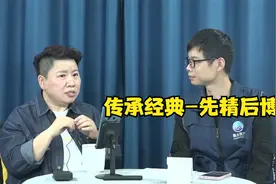学中医需要先精后博，才能传承经典！刘老师为什么能成为大师！视频封面