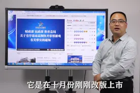 新七星彩游戏详解，看到就是赚到～视频封面