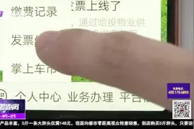 哈尔滨从网上缴纳热费物业费的注意了，现在发票可网上下载打印视频封面